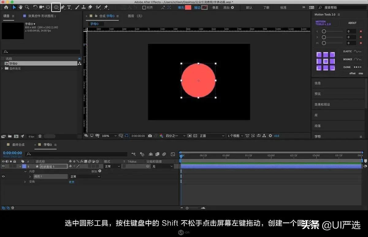 ae中怎么使字体有3d效果,ae3d动画文字教程