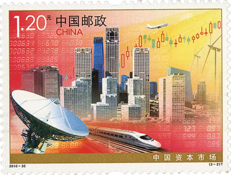 特种邮票购买,中国邮票买卖市场