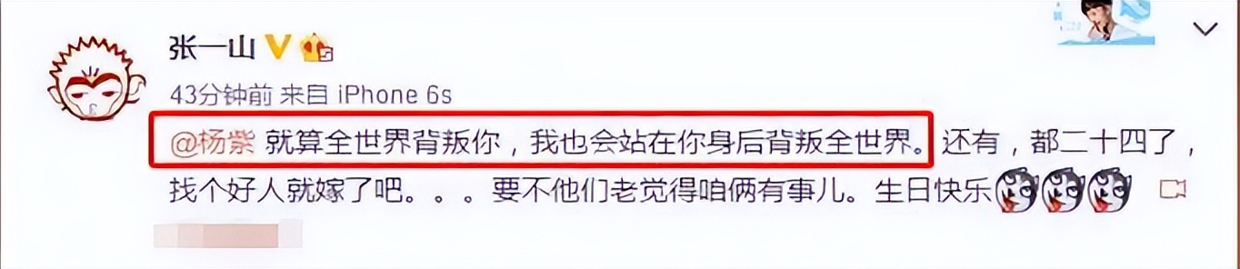 杨紫富婆,杨紫从资本弃女到十亿福星的逆袭