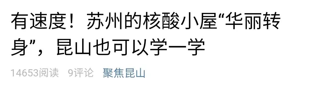 昆山儿童发热门诊,昆山友谊医院发热门诊的流程