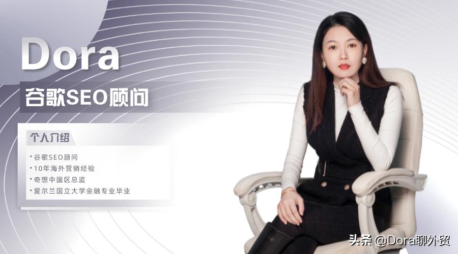 外贸小公司如何做谷歌seo优化,如何提升企业谷歌seo排名