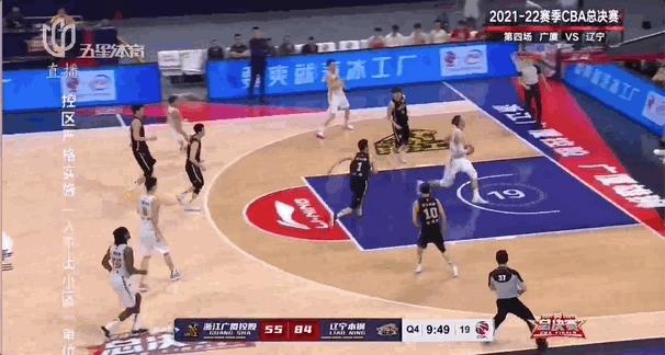 时隔四年再次获得金牌,辽宁男篮总决赛g4集锦