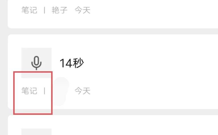 如何转发微信语音聊天记录,怎样转发微信聊天的语音