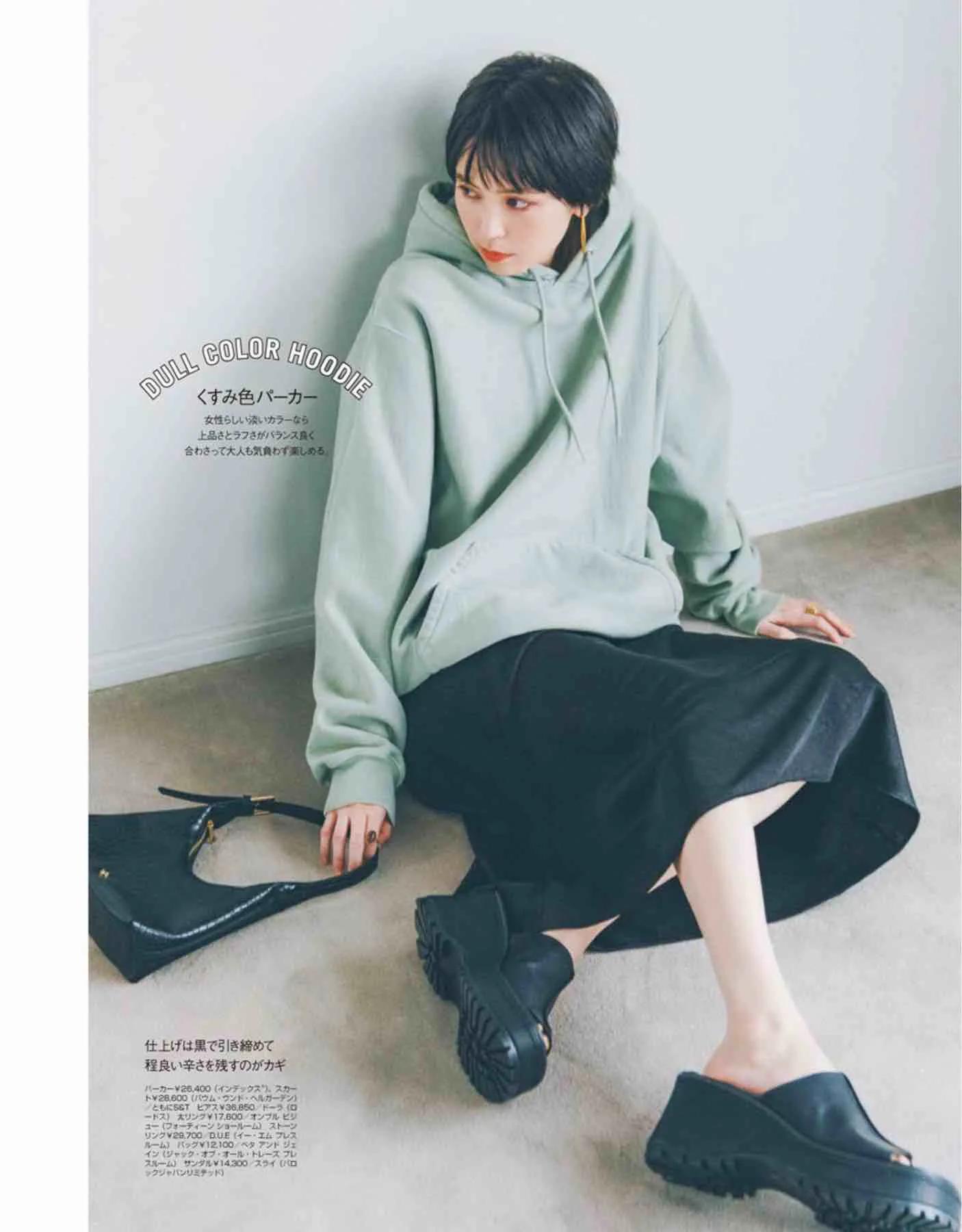 日本时尚杂志《Gina》2022秋