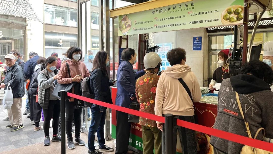 南京路步行街青团哪个好吃,上海南京路哪家青团好吃