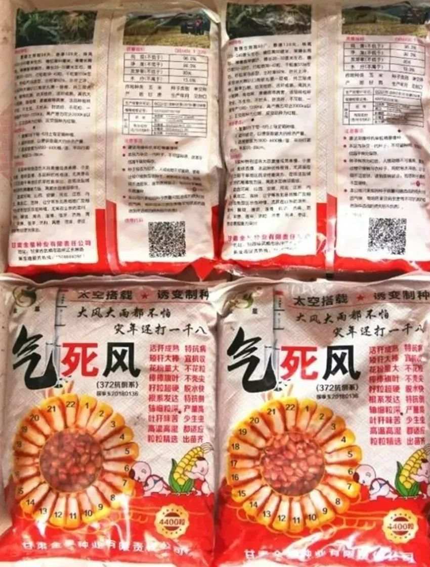 放纵制售伪劣商品犯罪的立案标准 (放纵制售伪劣商品犯罪怎么判刑)