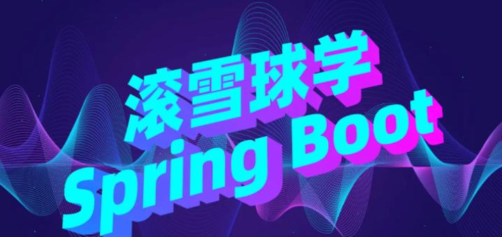 springboot閲岄潰鎬庝箞鍐檚ql,springboot濡備綍鎵цsql鏂囦欢