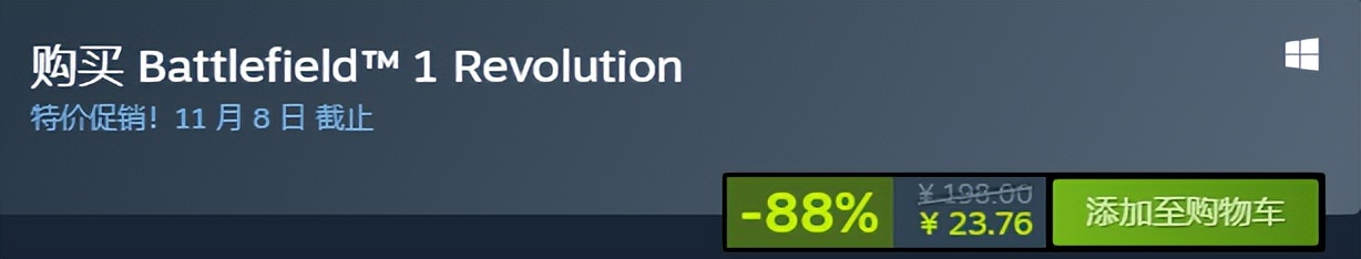 steam7块钱多人求生游戏,只需六元就可以畅玩的游戏