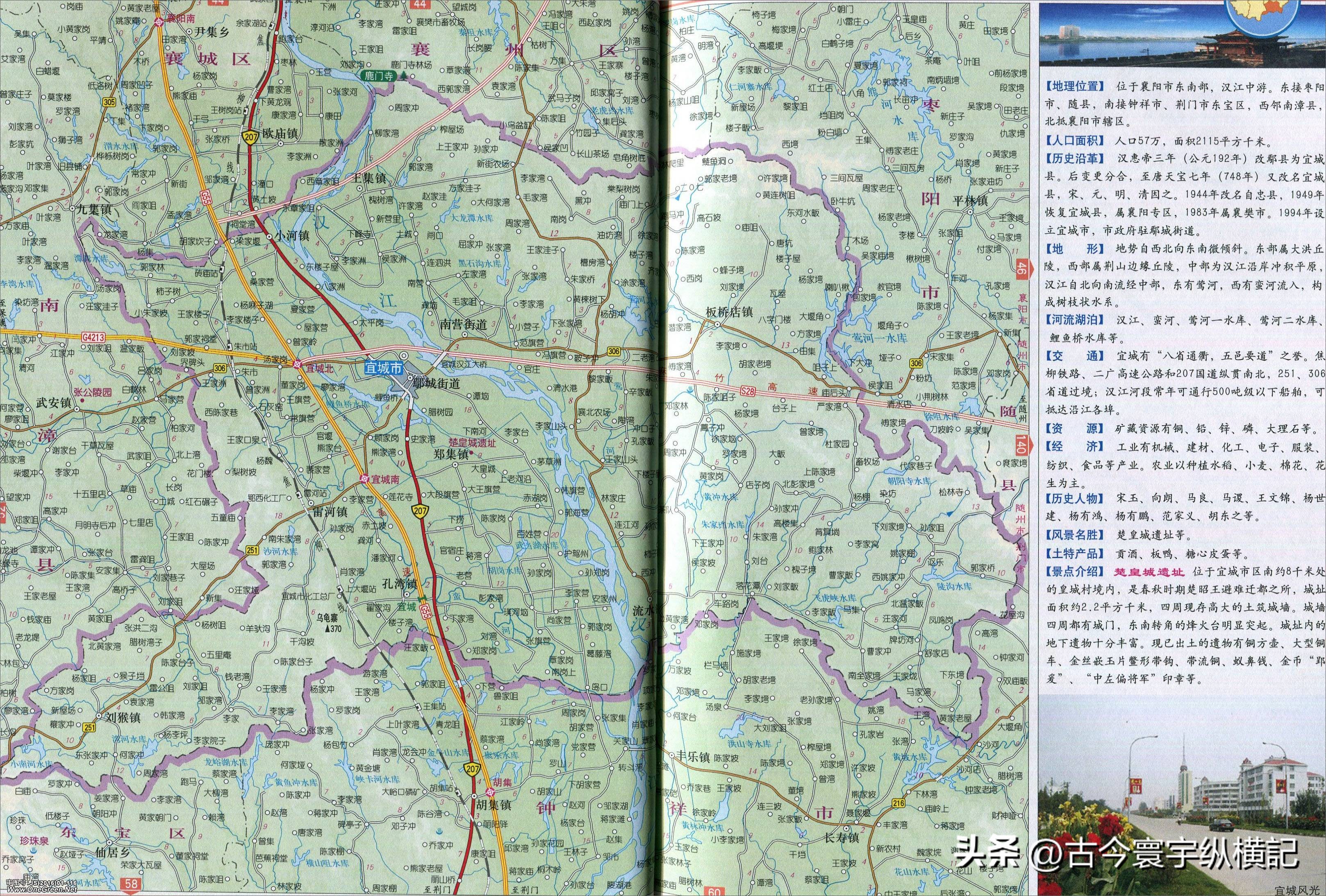 湖北省蕲春县各村镇行政区划地图,湖北省天门市各区行政区划代码