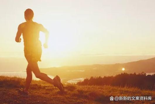 10句感悟人生的励志句子句句戳心,人生感悟励志精辟短句