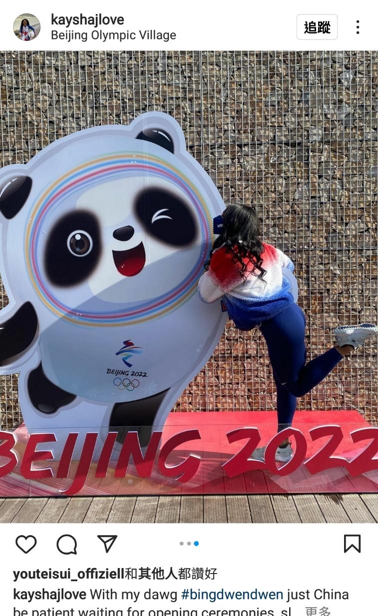 冰墩墩国外走红,国外网民评论冰墩墩