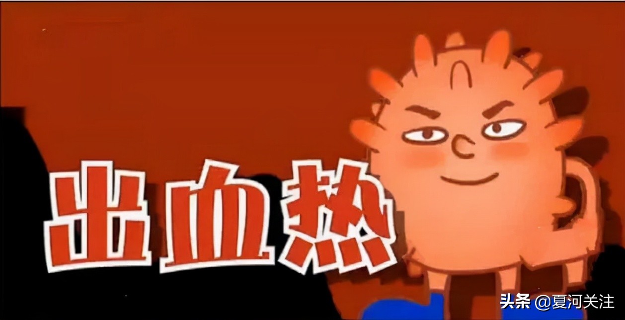 预防流行性出血热视频,幼儿园出血热疾病预防