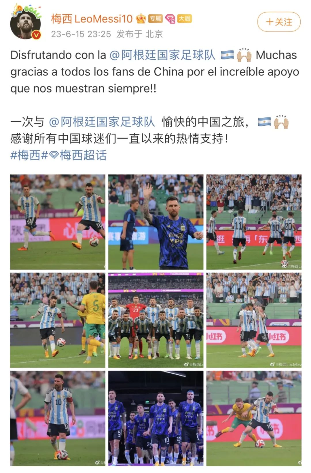 梅西的私人飞机都带谁去卡塔尔,梅西私人飞机最新消息