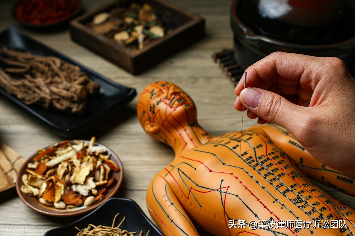 针灸非法行医,非法行医针灸的定性处罚