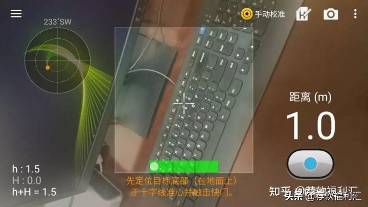 手机测量工具箱,自己diy手机测量表