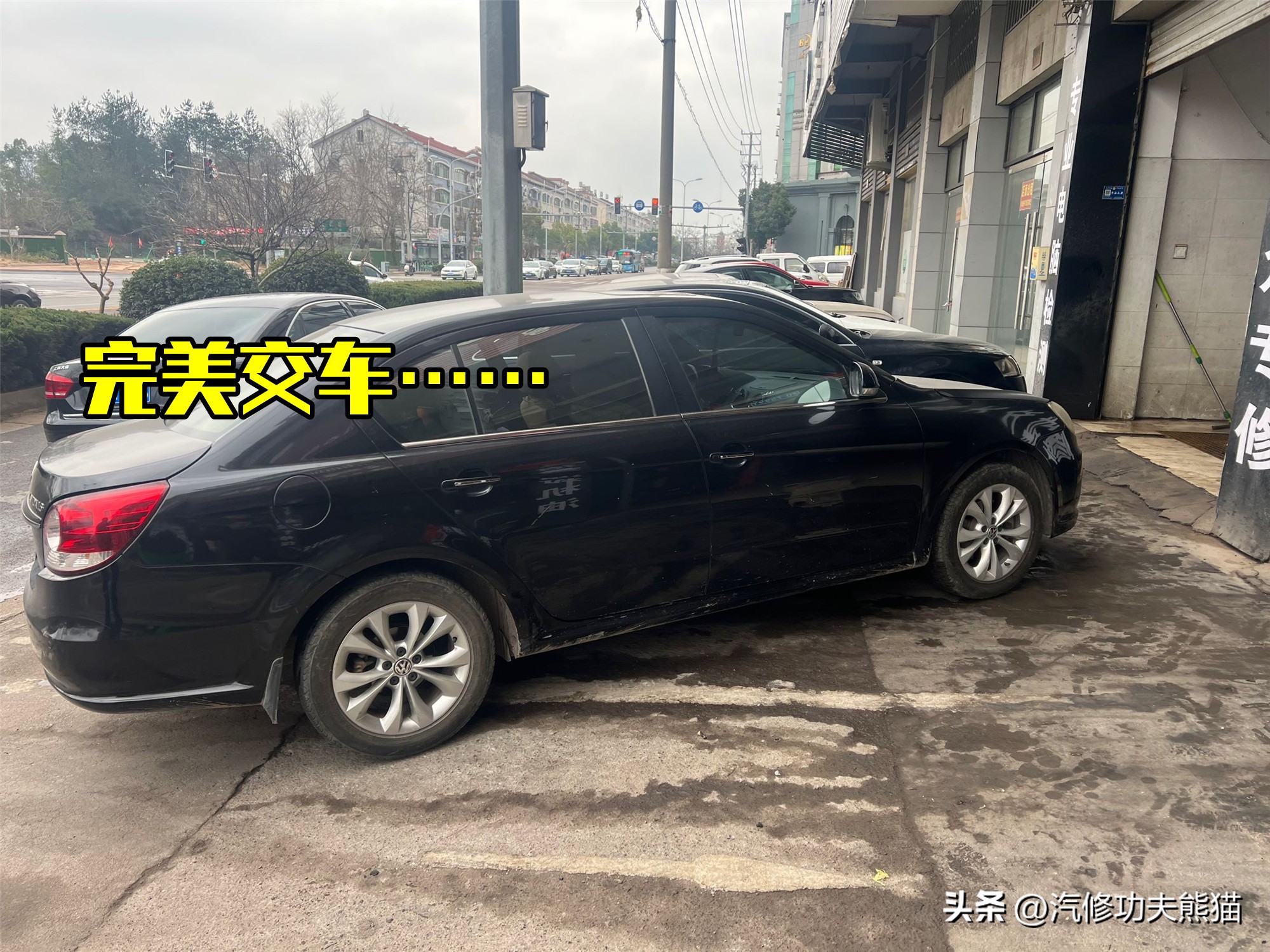 从小学接送到大学,老款朗逸漏水如何彻底解决