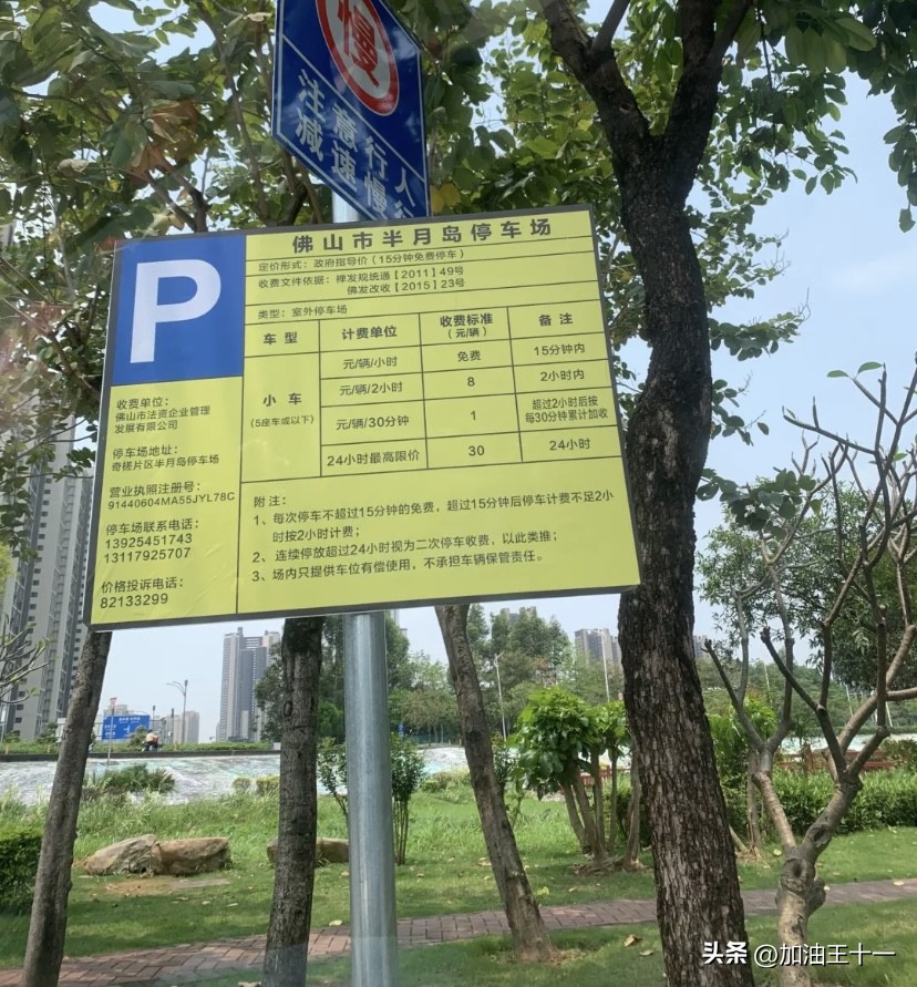 半月岛生态公园小垦丁,佛山半月岛湿地公园攻略