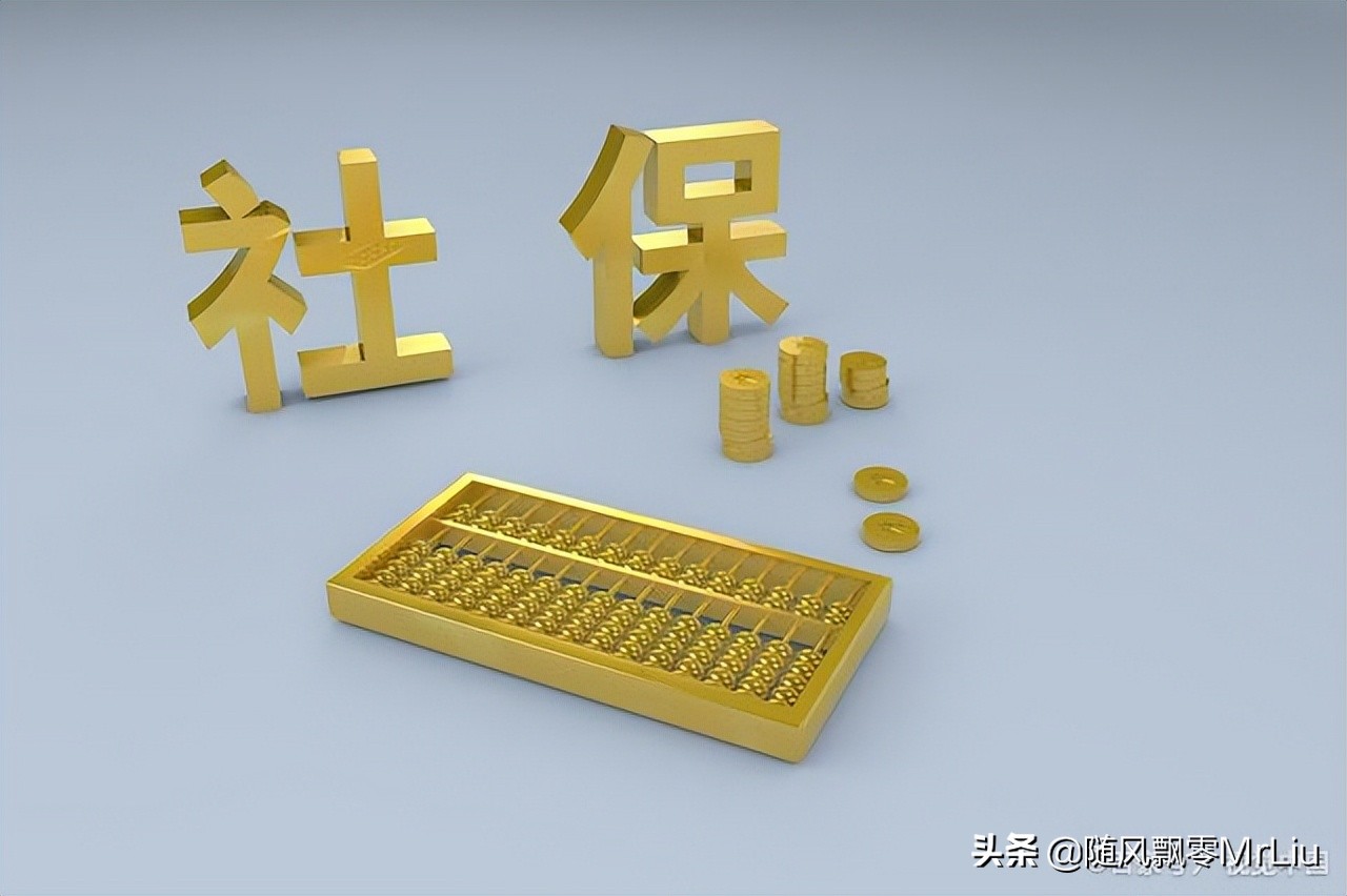 社保断了两年还能补缴吗怎么补缴,社保断缴有什么影响怎么补缴