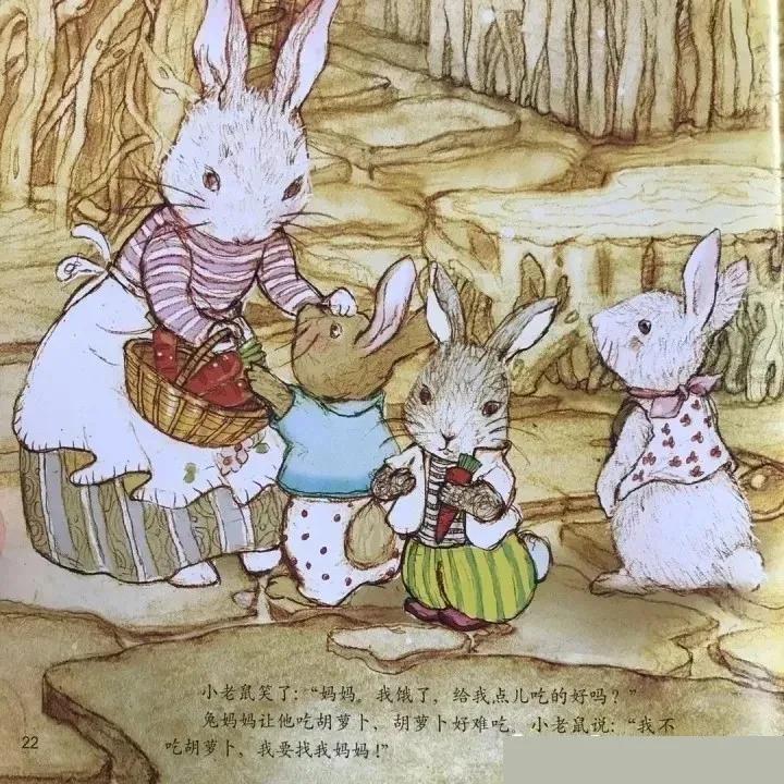 有声绘本睡前故事大全小老鼠,儿童睡前故事毛毛虫变蝴蝶的故事