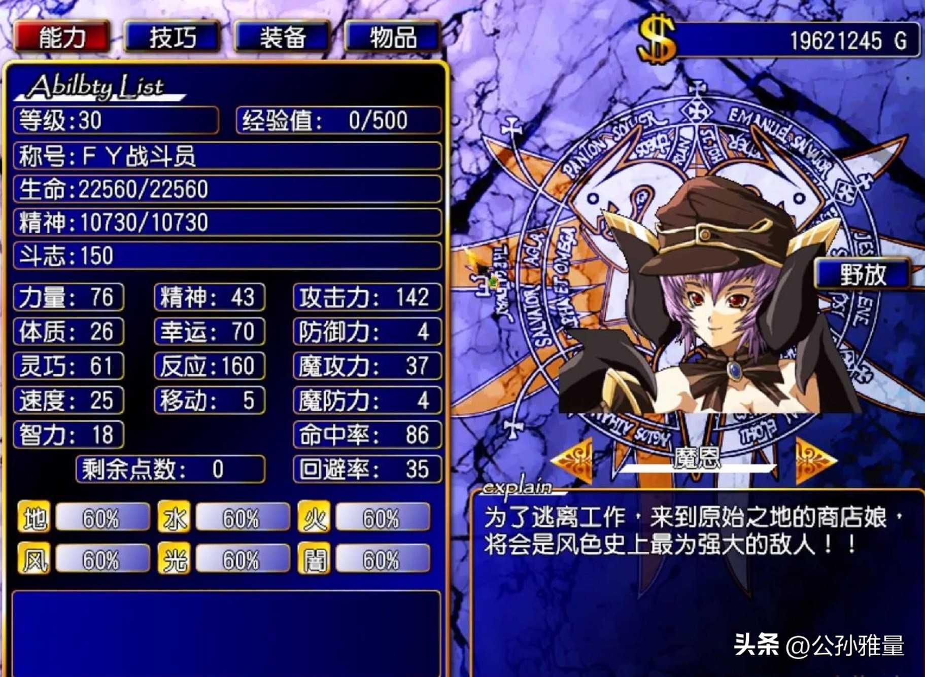 战棋每个英雄应该玩什么,战棋各英雄玩法