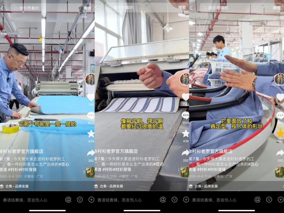 直播卖货销售模式,如何看懂企业直播卖货