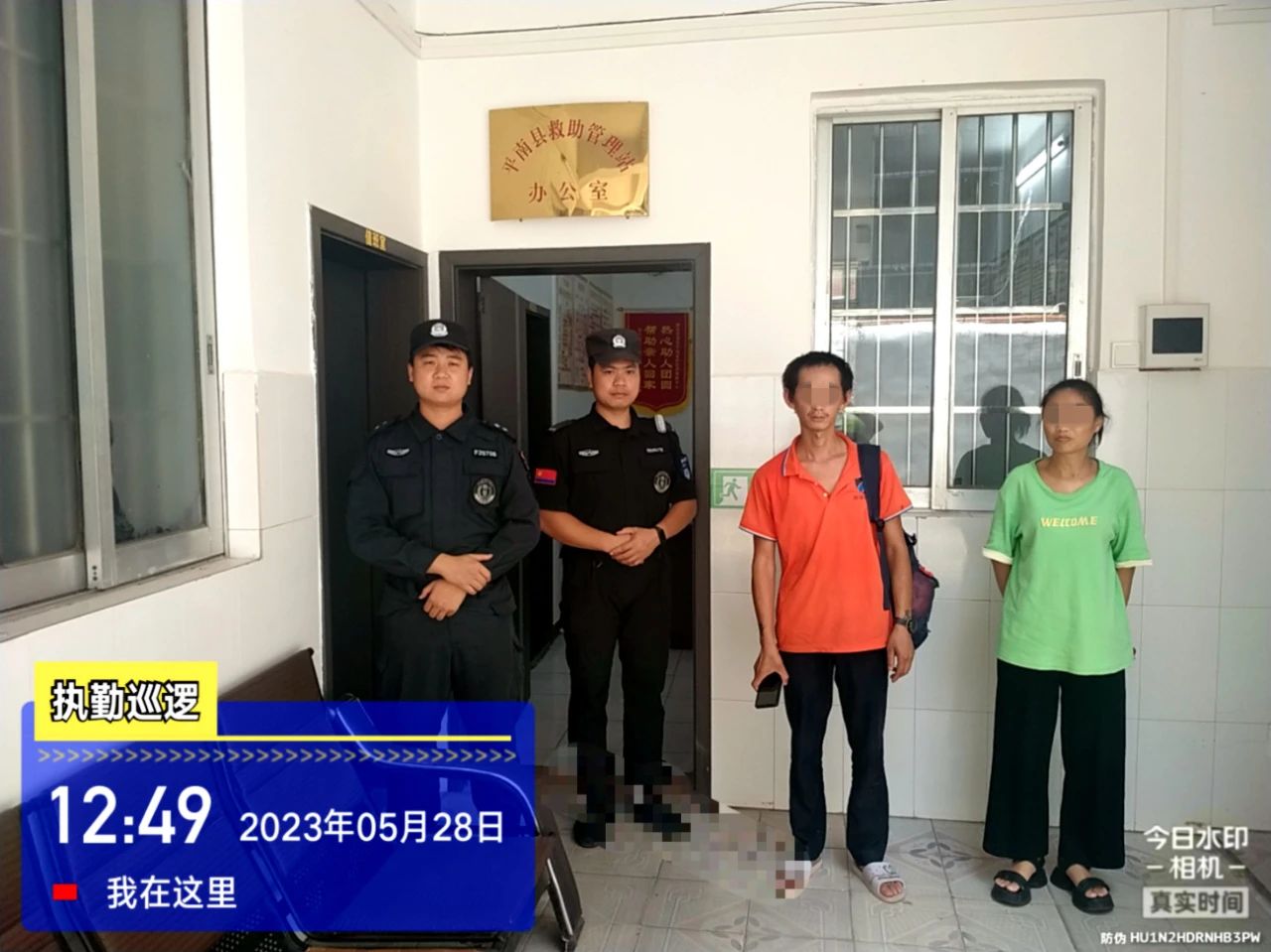 好人好事救助孤寡老人,暖心警察好人好事