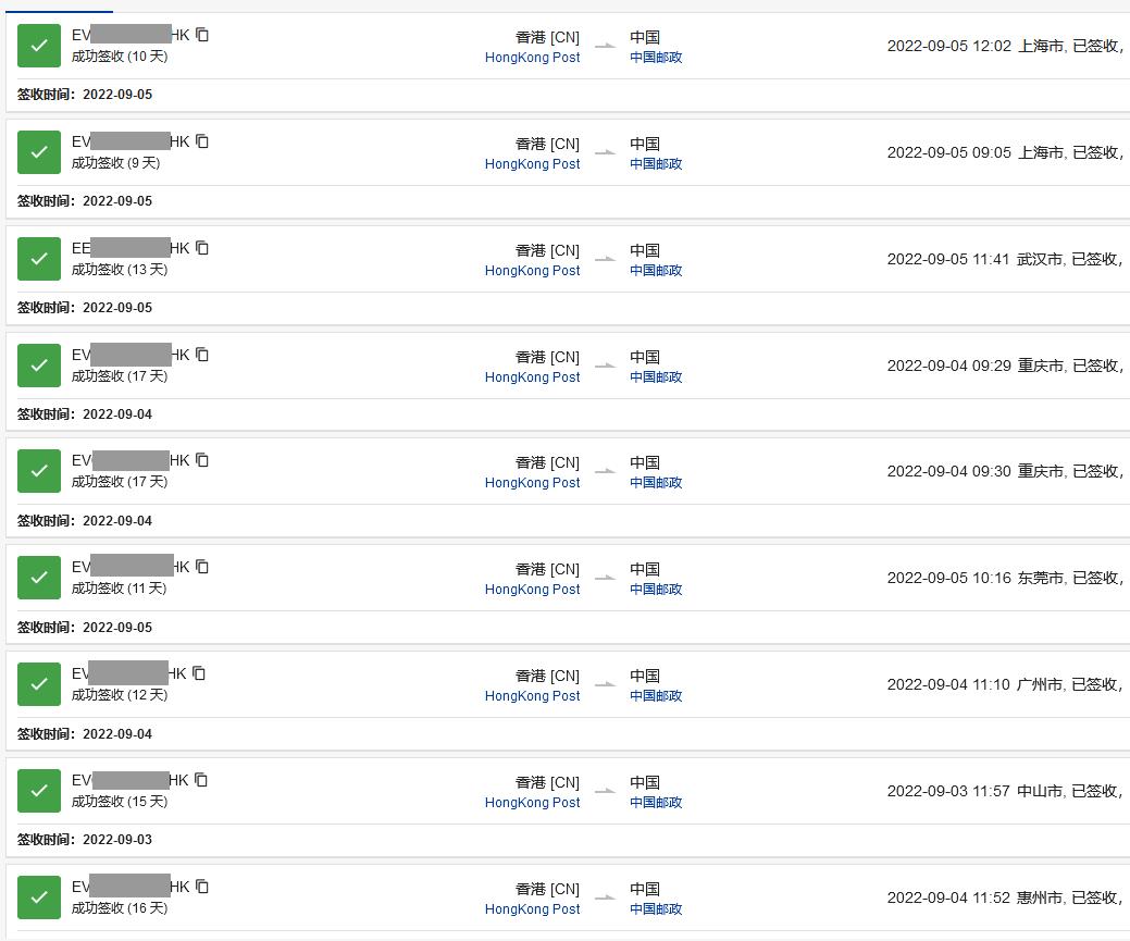 香港ems寄大陆平邮大概多久,e邮宝美国时效
