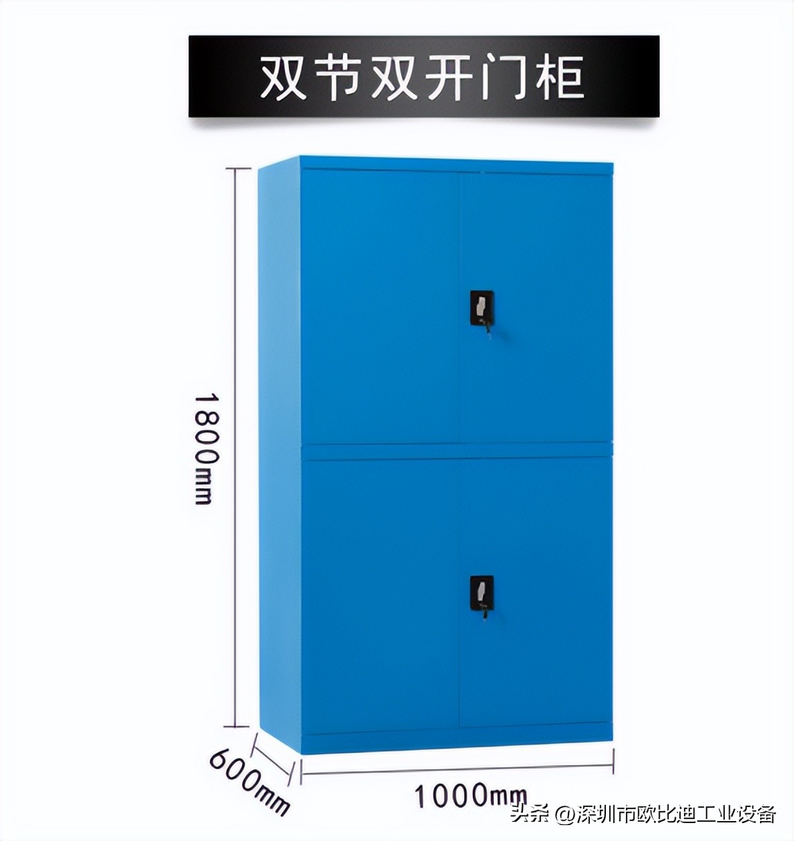 五金工具柜批发,五金工具存放工具柜非标定制
