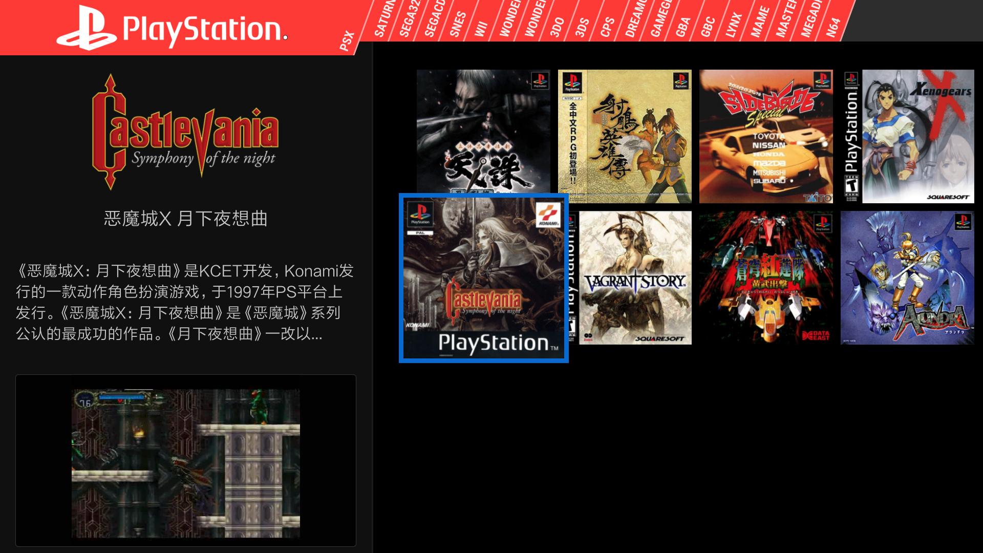 ayaneo安卓掌机评测,aynodin奥丁安卓游戏机测评