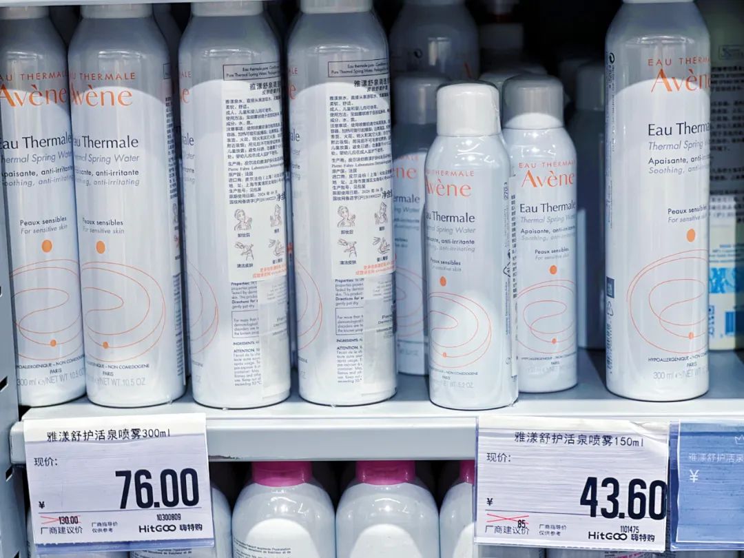 藏不住了！亲测西安赛格线下版pxx！全场1折起太便宜