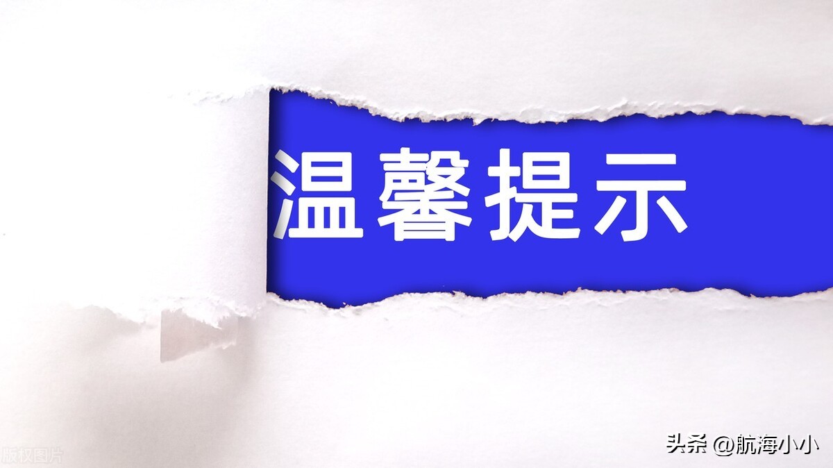 海员健康证刚办的损坏了怎么办,海员健康证不合格了怎么办