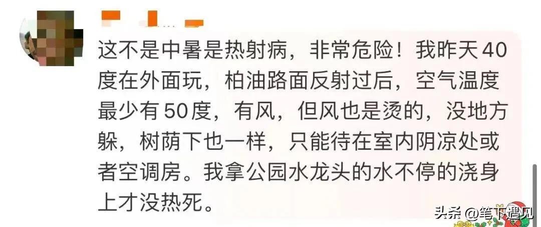 48岁导游中暑后去世,北京导游中暑身亡事件