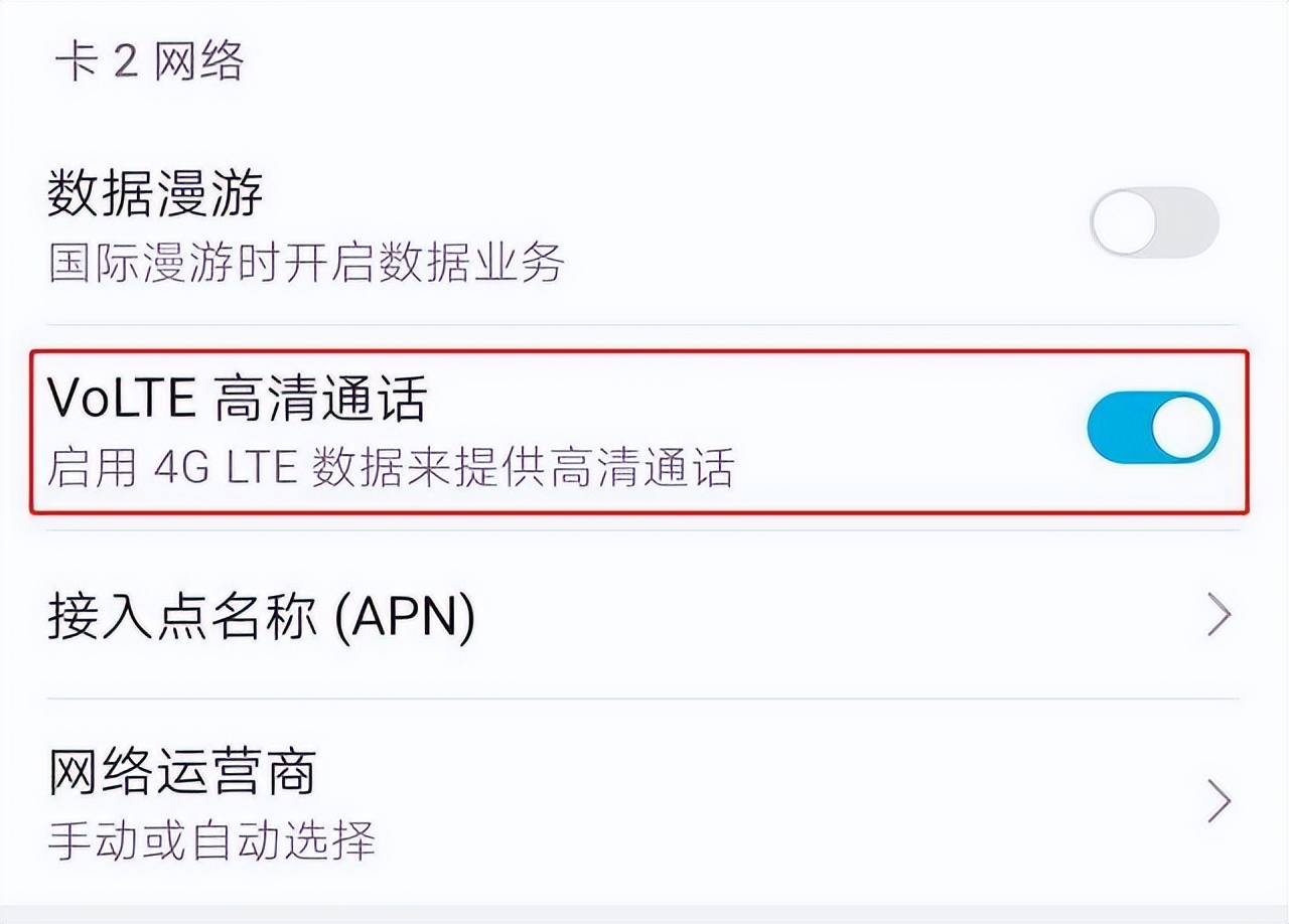 手机打电话显示hd会不会产生话费,手机上的hd通话需要话费吗