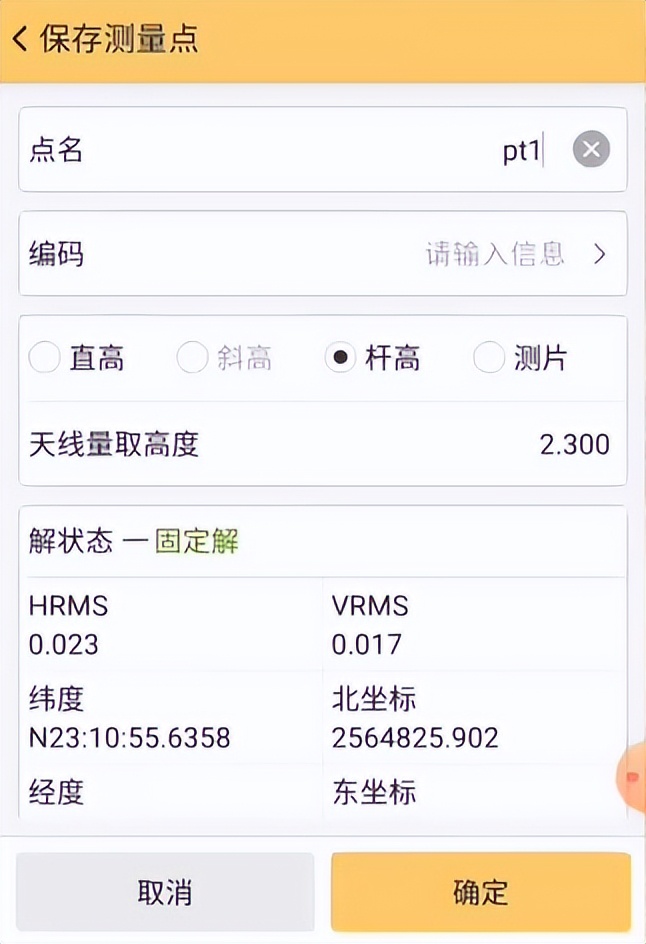 科力达rtkcad放样不显示偏距,科力达cad放样坐标和rtk坐标不一致