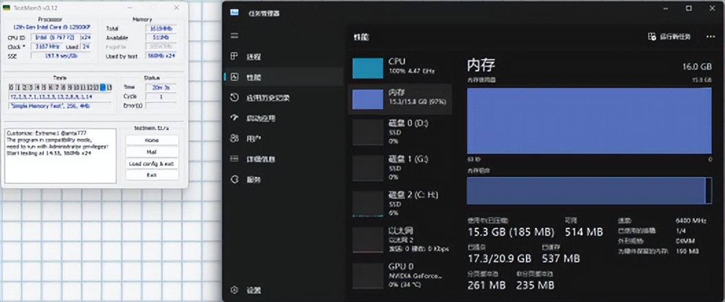 炫酷机甲造型，释放无限潜能，金泰克速虎T4DDR5-6400内存评测