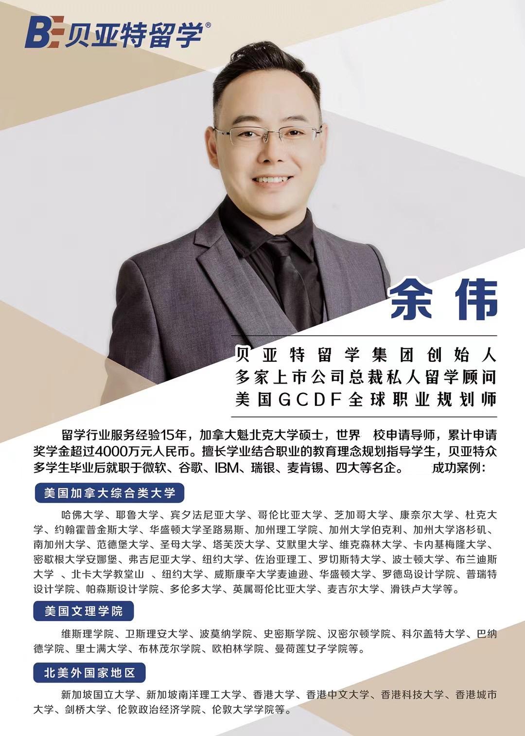 2017年各国留学趋势预测,2023国外留学如何选择