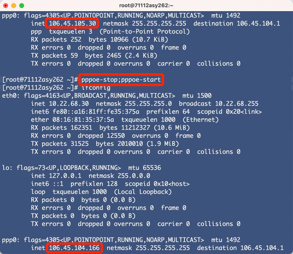 「2022年」崔庆才Python3爬虫教程-ADSL拨号代理的使用