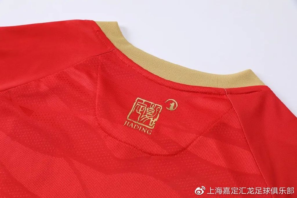 上海嘉定汇龙足球队服,上海嘉定汇龙足球俱乐部官方售票