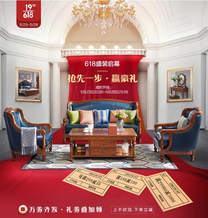 特价光明实木家具,家具便宜好物0.1元直播