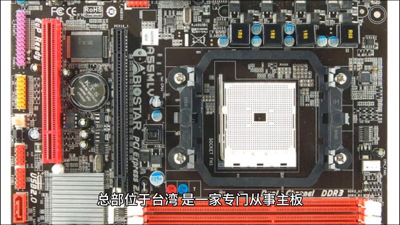 2023年热门主板,主流电脑主板品牌排行榜