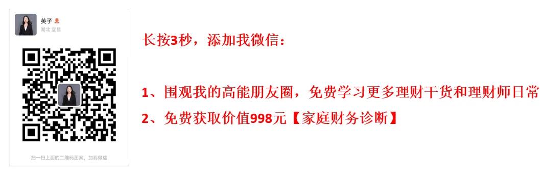 理财和股票哪个值得投资,基金投资技巧和理财方法