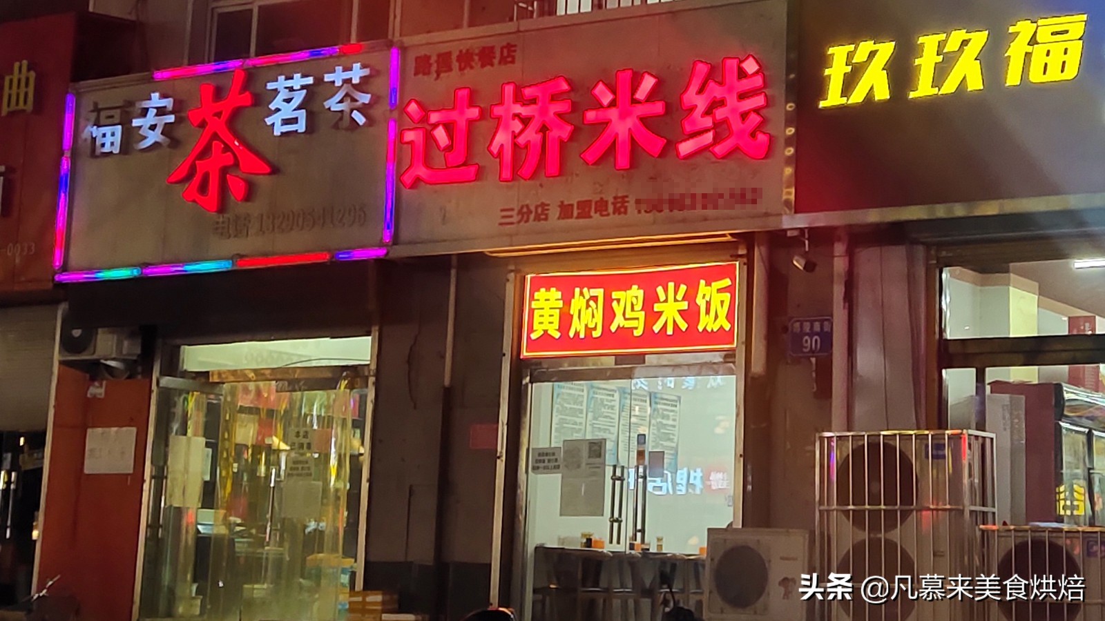 800米内附近美食,800米附近美食