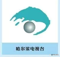 东北三省的省会城市高清地图,全国各地方电视台的台标大全