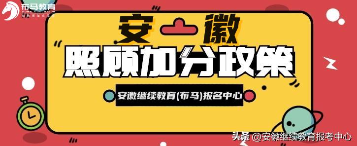 成人高考没有过省控线怎么办,成人高考没过分数线也被录取了