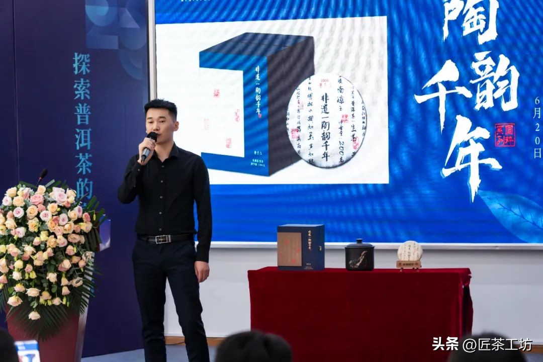 华普昌丨探索普洱茶高端品质，开启茶行业华丽篇章！