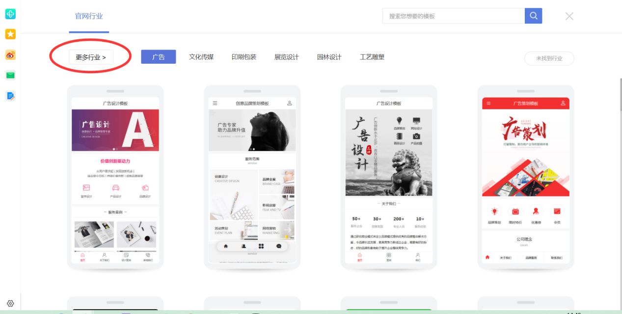 如何用手机制作一个网站教程,手机网站怎么制作教程