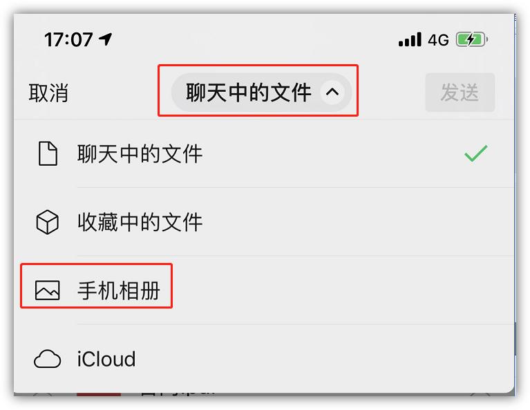 微信视频号总是被压缩怎么解决,如何关闭微信视频的自动压缩功能