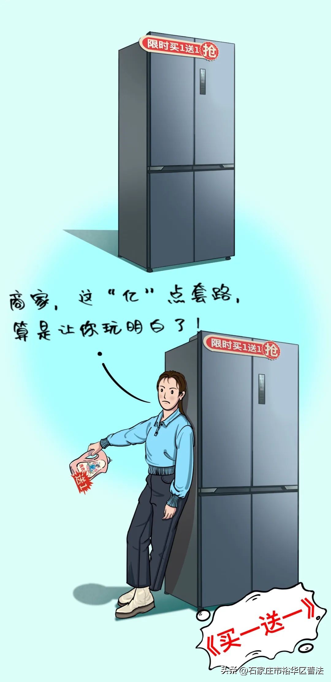 购物陷阱怎么解决,购物维权的正确流程