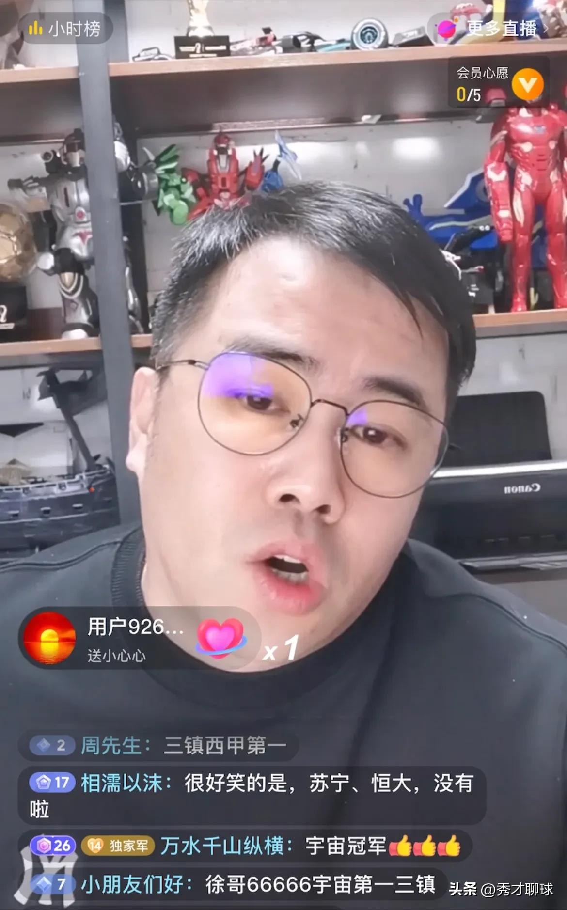 徐江评价武汉三镇,足球记者徐江直播