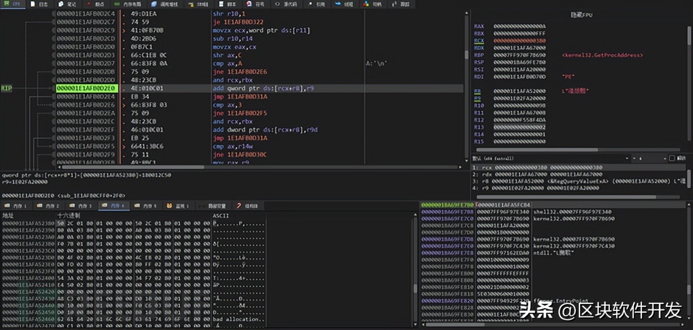 3CXDesktopApp遭遇APT组织供应链攻击分析报告